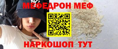 амфетамин Будённовск