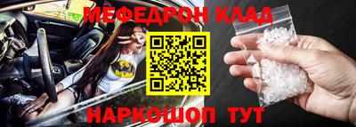 амфетамин Будённовск