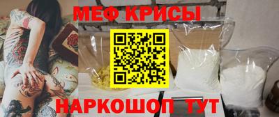 соль ск Бугуруслан