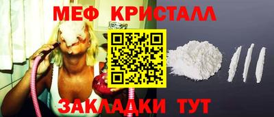 амфетамин Будённовск