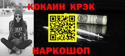 прущие крисы Бузулук