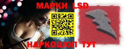 соль ск Бугуруслан