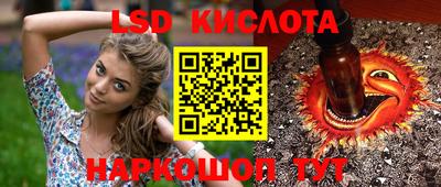 прущие крисы Бузулук