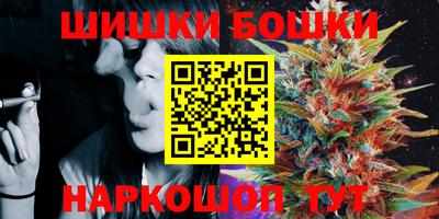 соль ск Бугуруслан