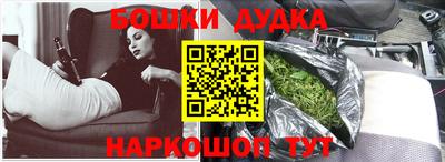 амфетамин Будённовск