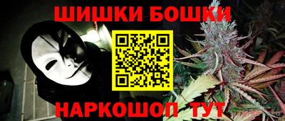 соль ск Бугуруслан