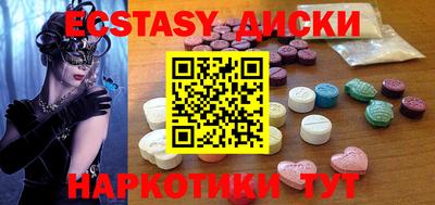 прущие крисы Бузулук