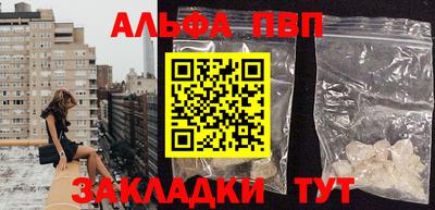 соль ск Бугуруслан