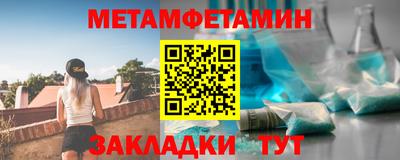 амфетамин Будённовск