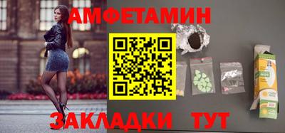 соль ск Бугуруслан