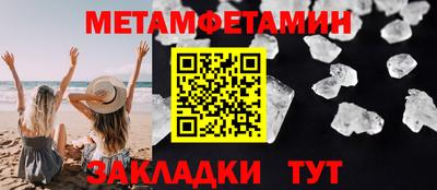 прущие крисы Бузулук