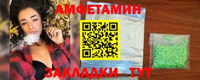 амфетамин Будённовск