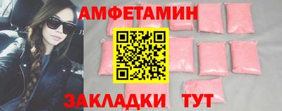 прущие крисы Бузулук
