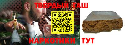 соль ск Бугуруслан