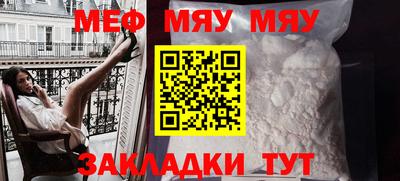 амфетамин Будённовск