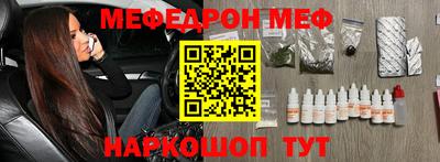 соль ск Бугуруслан