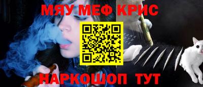 соль ск Бугуруслан
