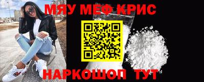 амфетамин Будённовск