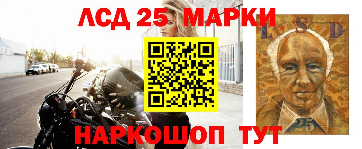 Лсд 25 экстази кислота  Лсд 25 экстази кислота  Салехард  OMG маркетплейс  Вход с VPN  Лсд 25 экстази 